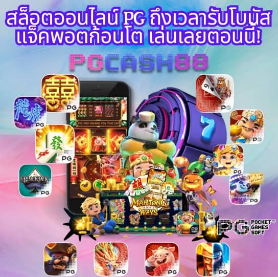 สปินฟรี coin master ไม่จํากัด