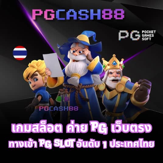 สปินฟรี coin master ไม่จํากัด