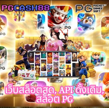 สปินฟรี coin master ไม่จํากัด