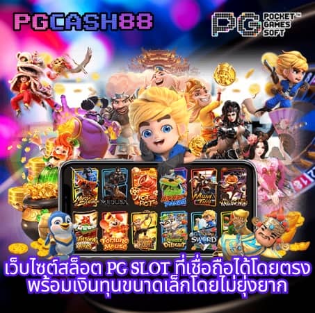 สปินฟรี coin master ไม่จํากัด