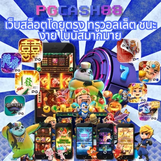 สปินฟรี coin master ไม่จํากัด